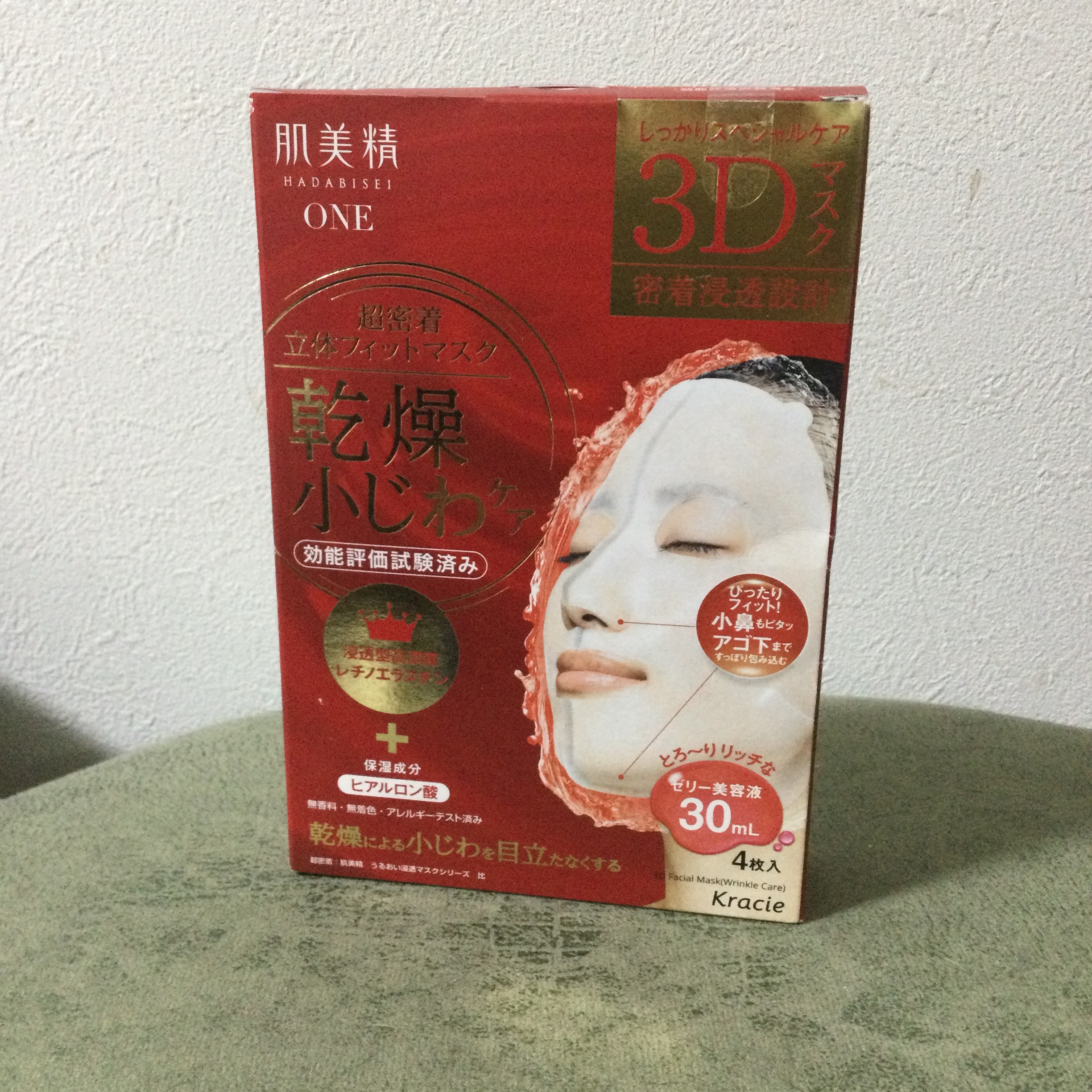 肌美精ONE リンクルケア 超密着立体フィット3Dマスク/肌美精/シートマスク・パックを使ったクチコミ（1枚目）