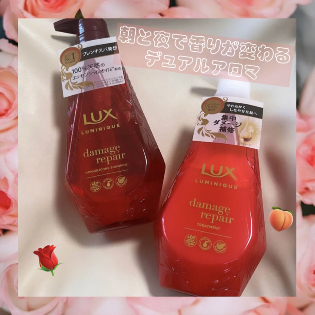 　
　　
【香りが好きすぎた🤤】

こんばんは~🌹

今日は、
LUX ルミニーク
ダメージリペアジャンプー&トリートメント
を紹介します🧊

こちらは、
LIPSのプレゼントで当選しました✋🏻

LUX様ありがとうございます♡🍑