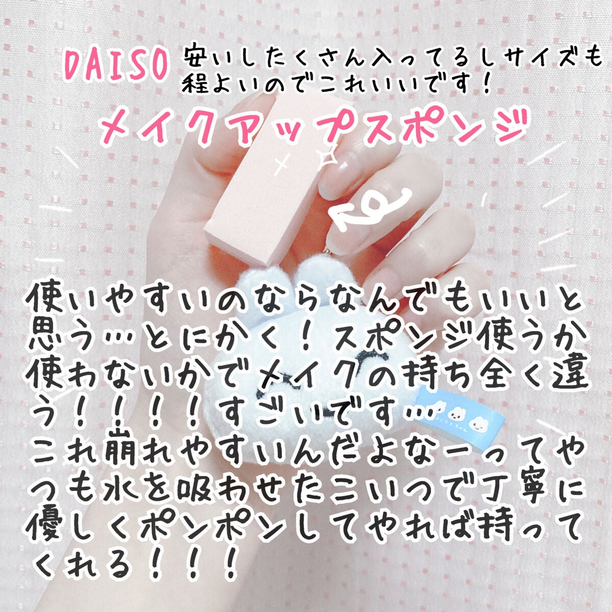 マーメイドスキンジェルUV/キャンメイク/日焼け止めジェルを使ったクチコミ(5枚目)