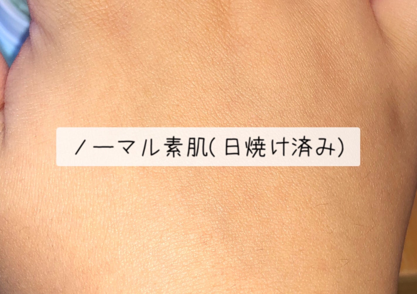 WHITE WHIPPING CREAM(ウユクリーム)/G9SKIN/化粧下地を使ったクチコミ(3枚目)