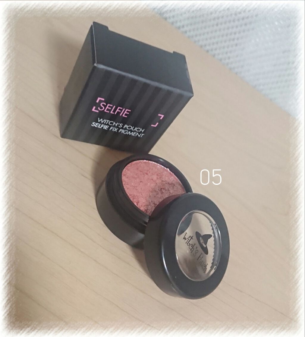 セルフィーフィックスピグメント/Witch's Pouch/単色アイシャドウを使ったクチコミ（1枚目）
