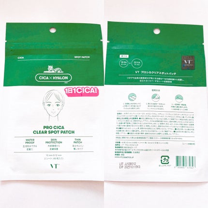 ヒロインメイクSP スピーディーマスカラリムーバー/ヒロインメイク/ポイントメイクリムーバーを使ったクチコミ(6枚目)