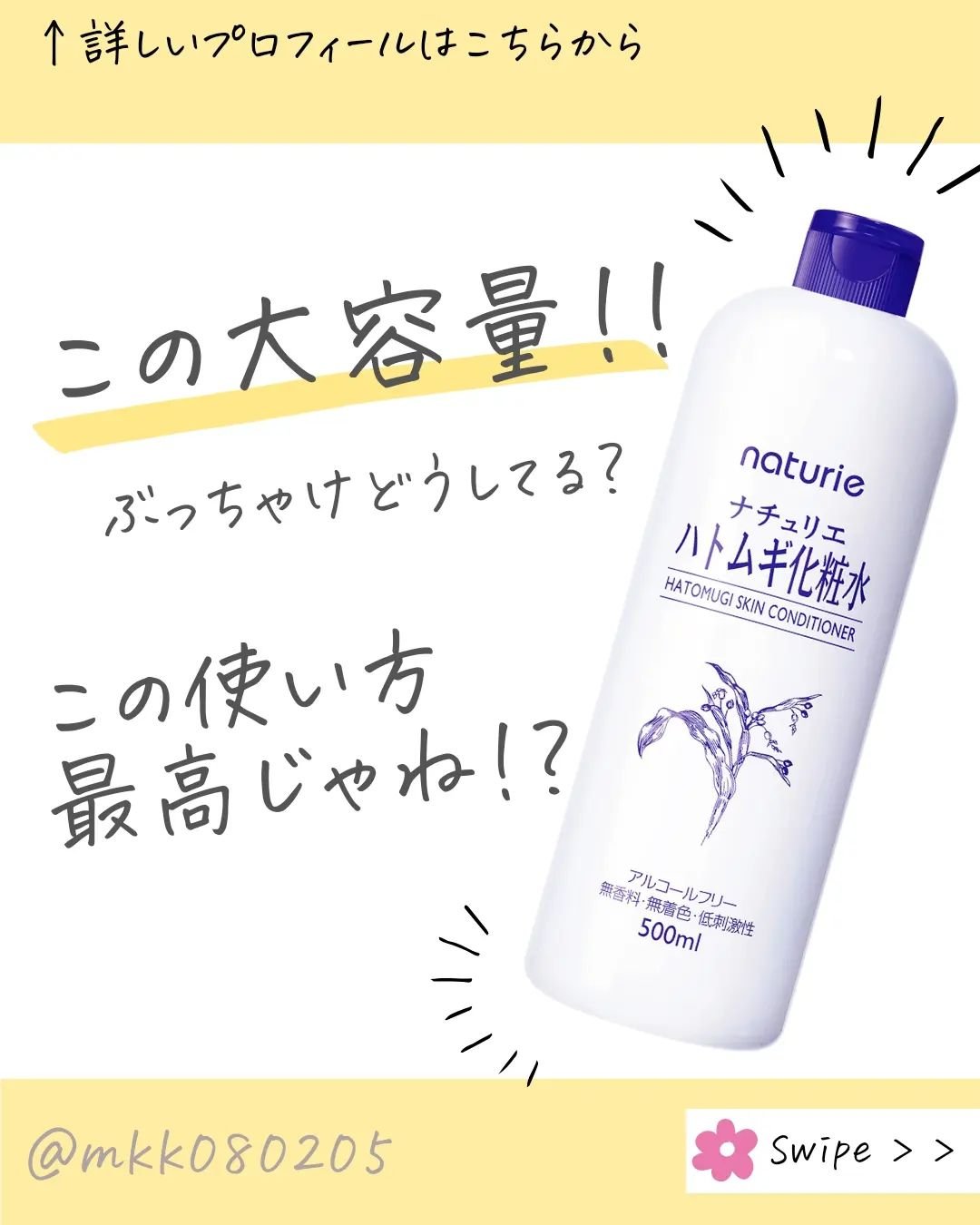 圧縮フェイスマスク/DAISO/シートマスク・パックを使ったクチコミ（1枚目）