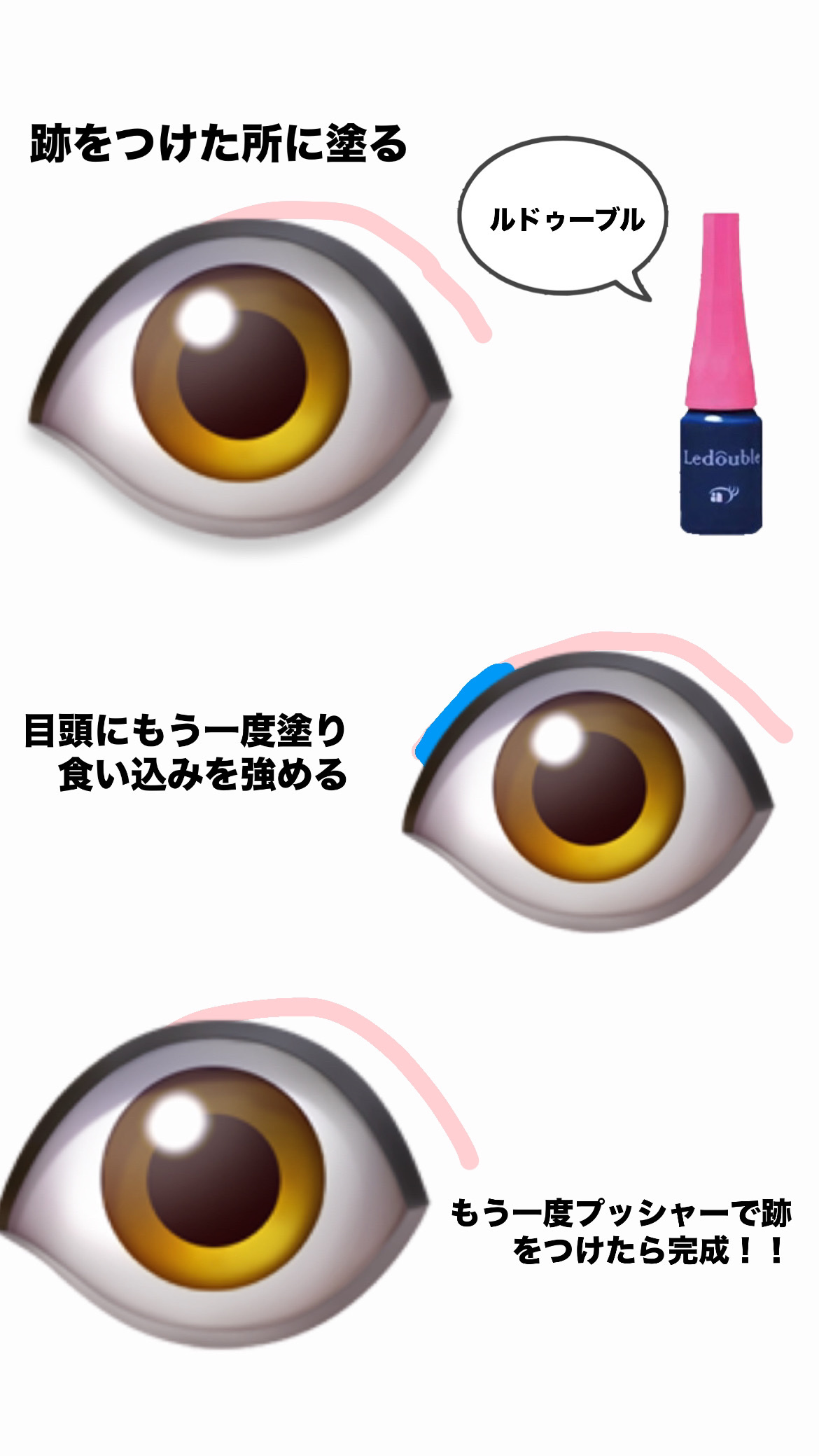 SH ダブルアイリッド/セリア/二重まぶた用アイテムを使ったクチコミ（3枚目）