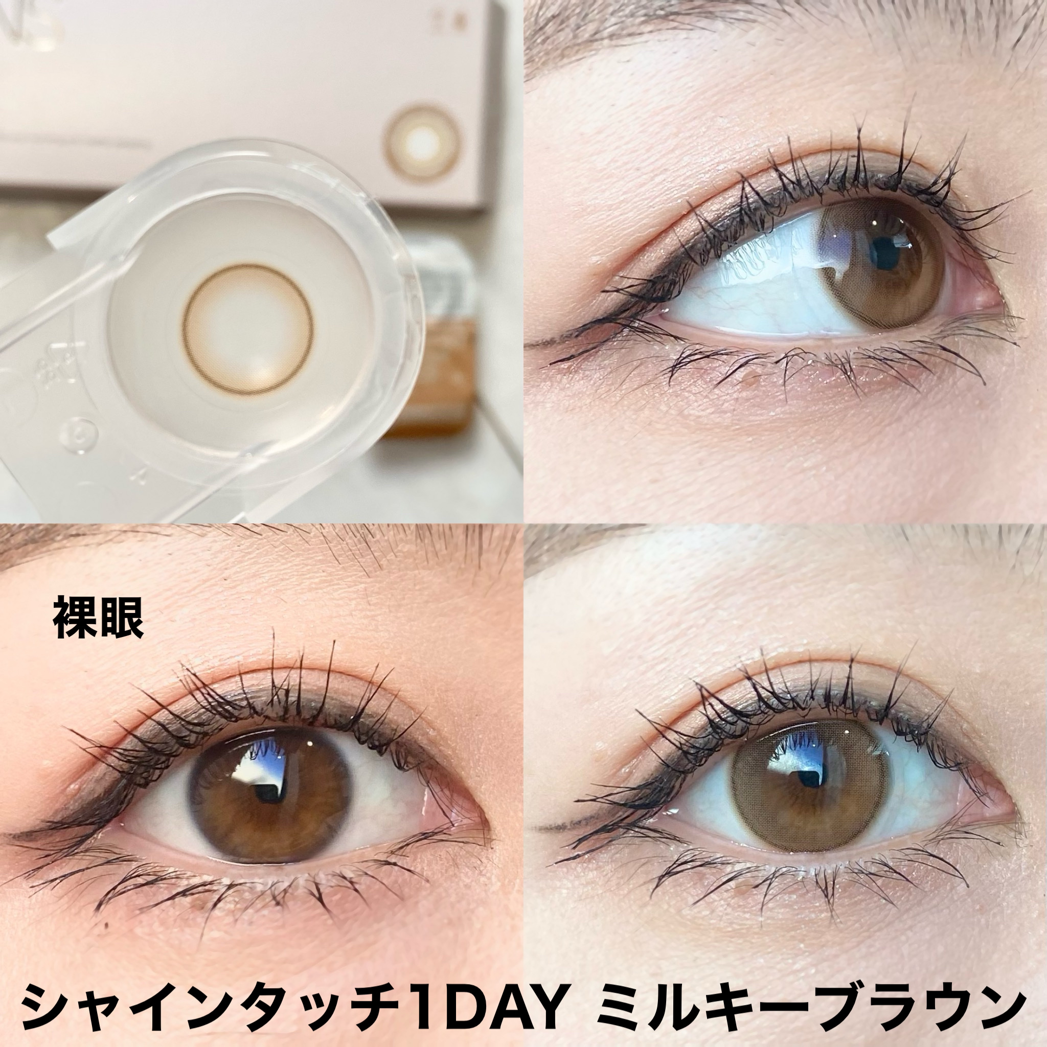 Spanish 1Day(スパニッシュ 1Day)/OLENS/ワンデー（１DAY）カラコンを使ったクチコミ（2枚目）