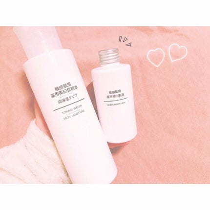敏感肌用薬用美白化粧水/無印良品/化粧水を使ったクチコミ(1枚目)