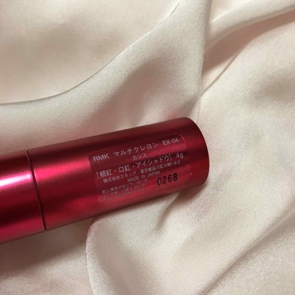 マルチクレヨン/RMK/ジェル・クリームアイシャドウを使ったクチコミ(2枚目)