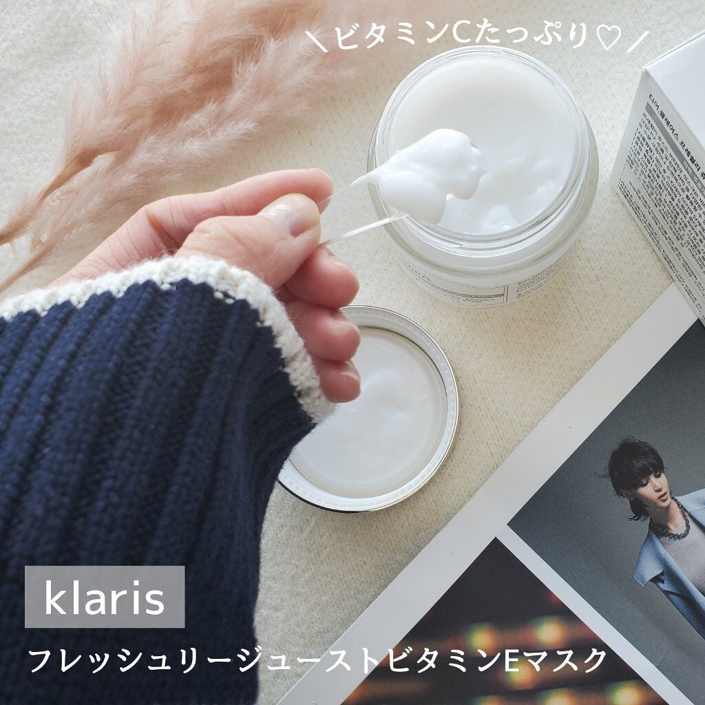 フレッシュリージュースドビタミンEマスク(90g)/Klairs/フェイスクリームを使ったクチコミ(2枚目)