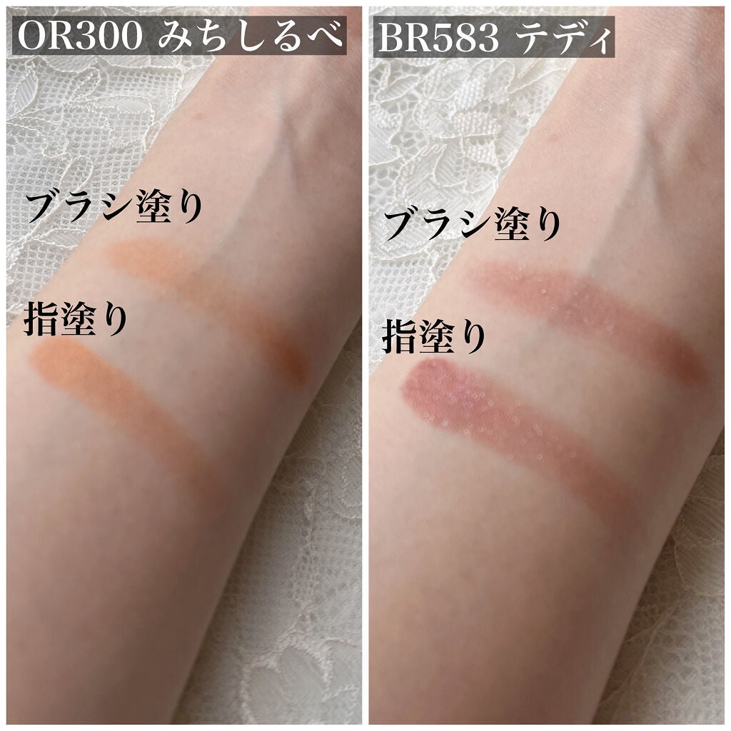 シャドーカスタマイズ/MAJOLICA MAJORCA/単色アイシャドウを使ったクチコミ(3枚目)