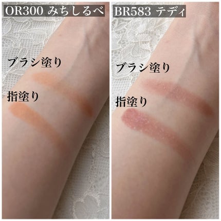 シャドーカスタマイズ/MAJOLICA MAJORCA/単色アイシャドウを使ったクチコミ(3枚目)