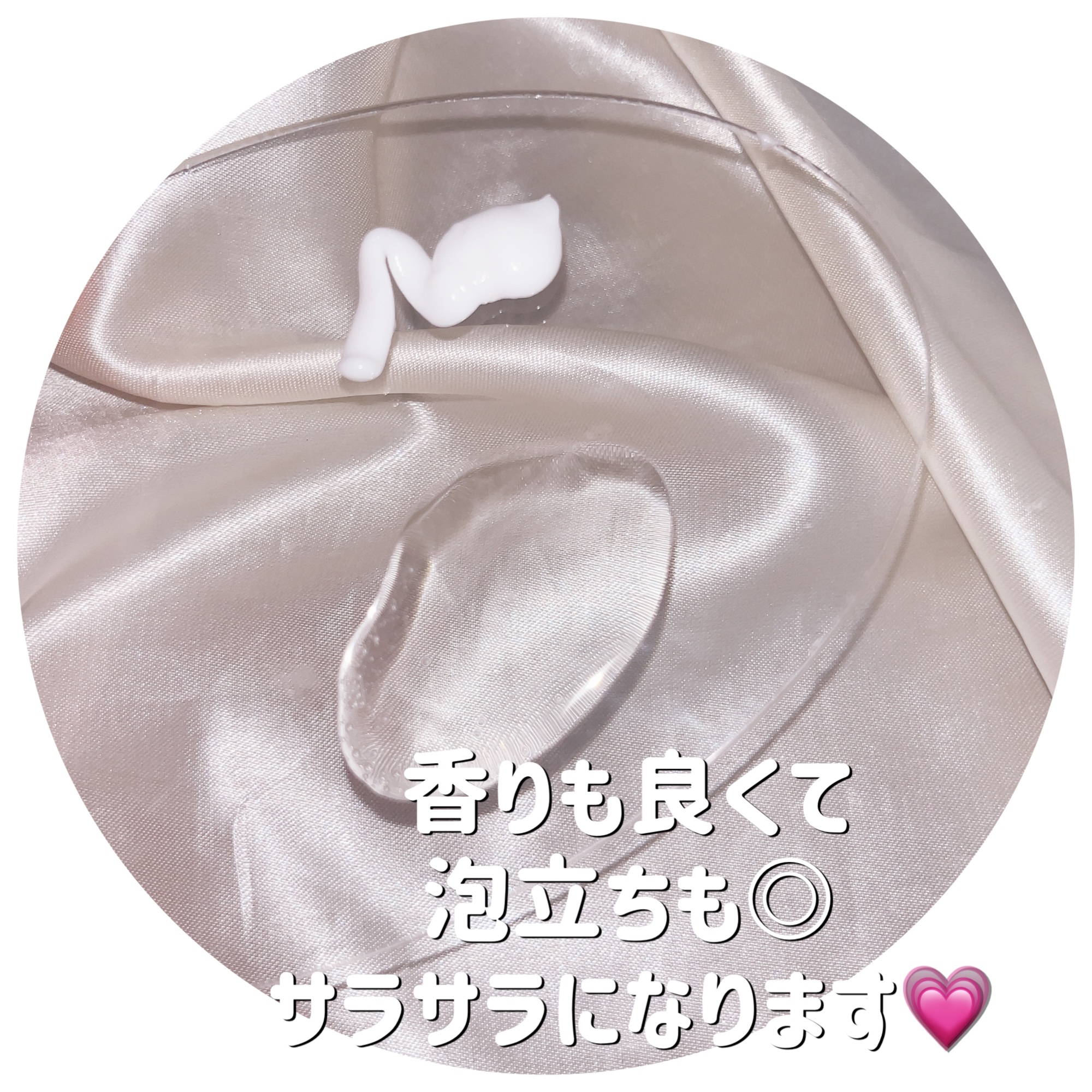 リポアシャンプー/リポアトリートメント/plus eau/市販シャンプーを使ったクチコミ（2枚目）