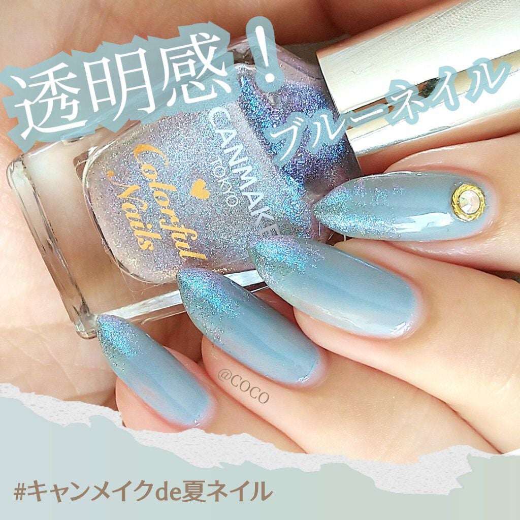 カラフルネイルズ/キャンメイク/マニキュアを使ったクチコミ(1枚目)