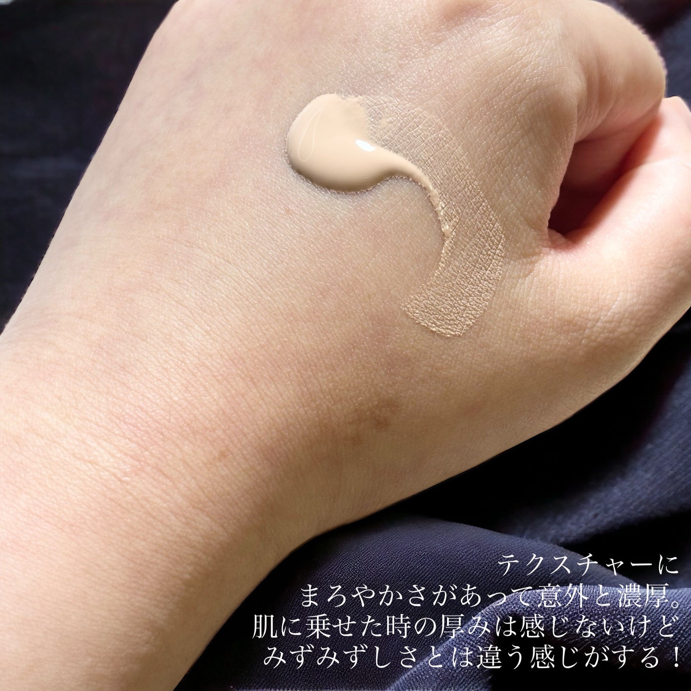 コンフォートスキン ウェア/KANEBO/リキッドファンデーションを使ったクチコミ(2枚目)