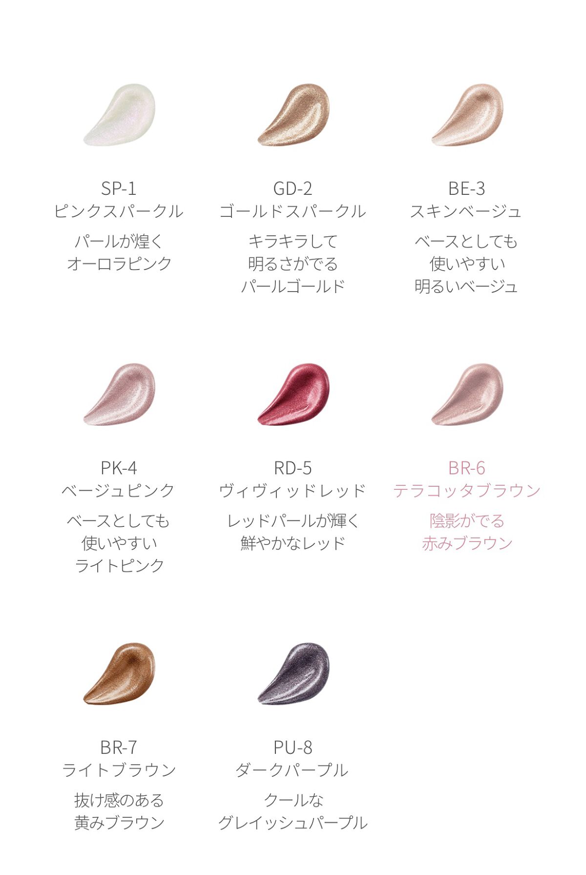 センシュアルスリーク アイズ BR-6 テラコッタブラウン/Visée/リキッドアイシャドウを使ったクチコミ（3枚目）