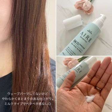 MUCOTA(ムコタ) AIRE favorito 06ヘアミルク　EGのクチコミ「パーマヘアのためのトリートメント🩷


MUCOTA
AIRE favorito 06ヘアミル.....」（3枚目）