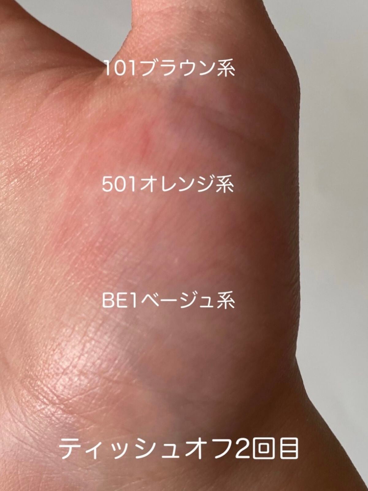 ラスティンググロスリップ/CEZANNE/口紅を使ったクチコミ(4枚目)