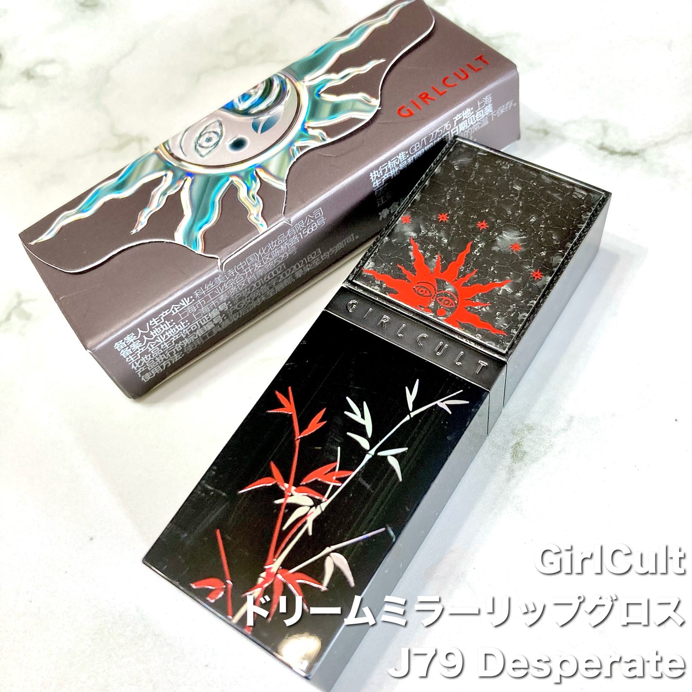 サンスカルプ リキッドシェーディング/SHEGLAM/シェーディングを使ったクチコミ(5枚目)