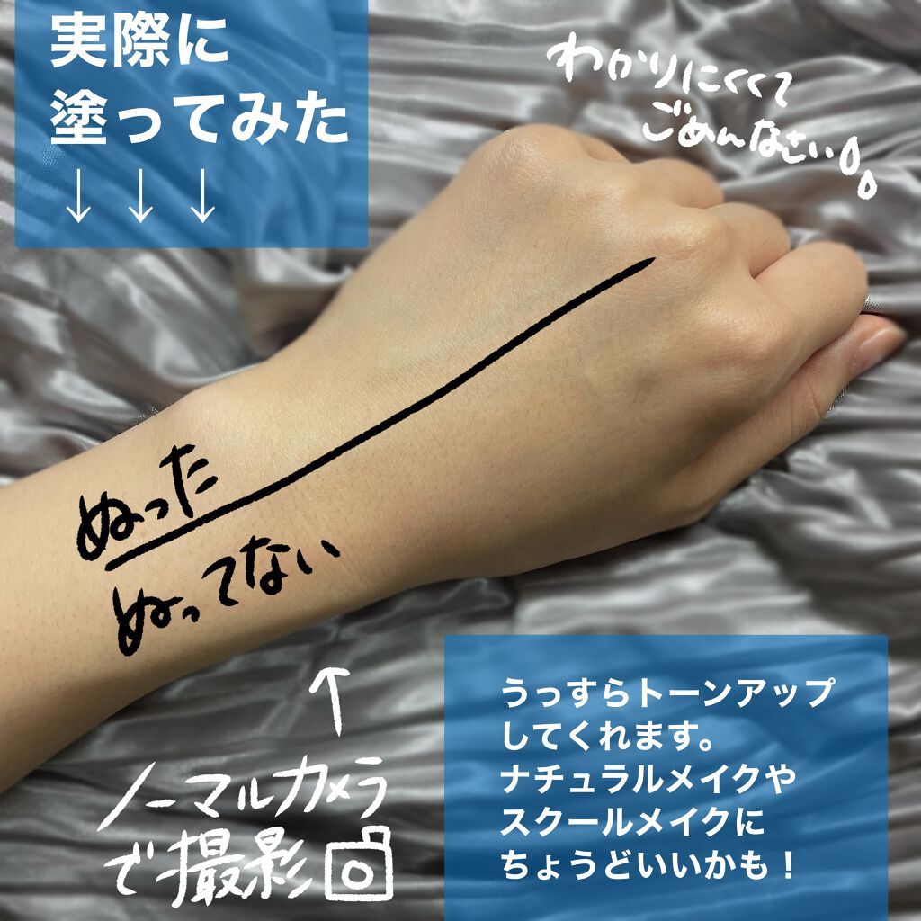 コパトーン キレイ魅せUV マシュマロ肌/コパトーン/日焼け止めクリームを使ったクチコミ(3枚目)