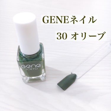 gene TOKYO ネイル/DAISO/マニキュアを使ったクチコミ（1枚目）