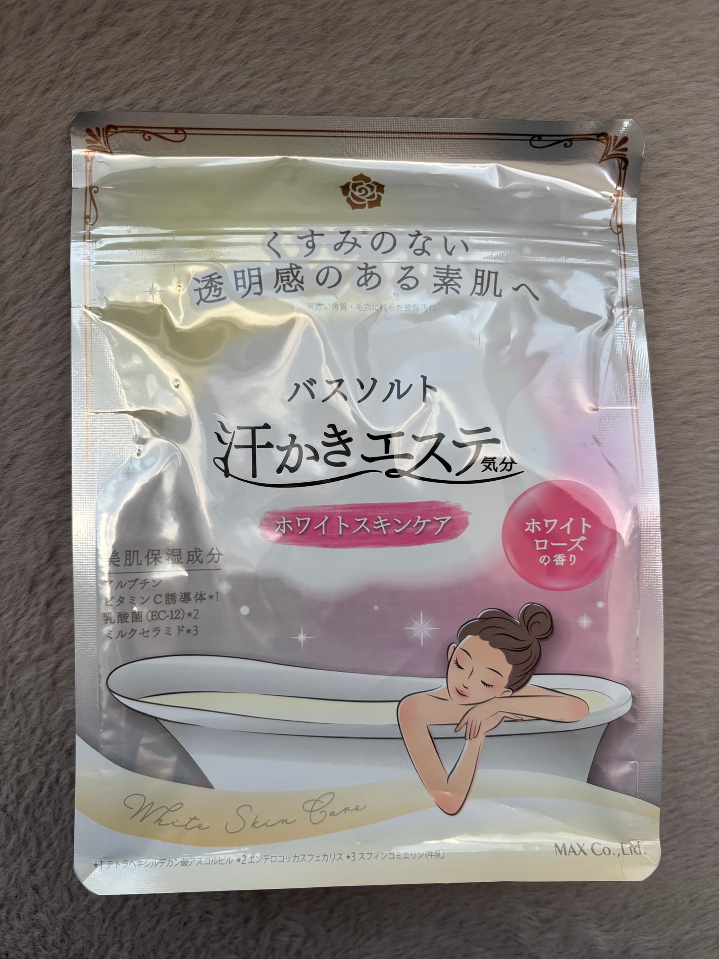 汗かきエステ気分 ホワイトスキンケア/マックス/保湿系入浴剤を使ったクチコミ(1枚目)