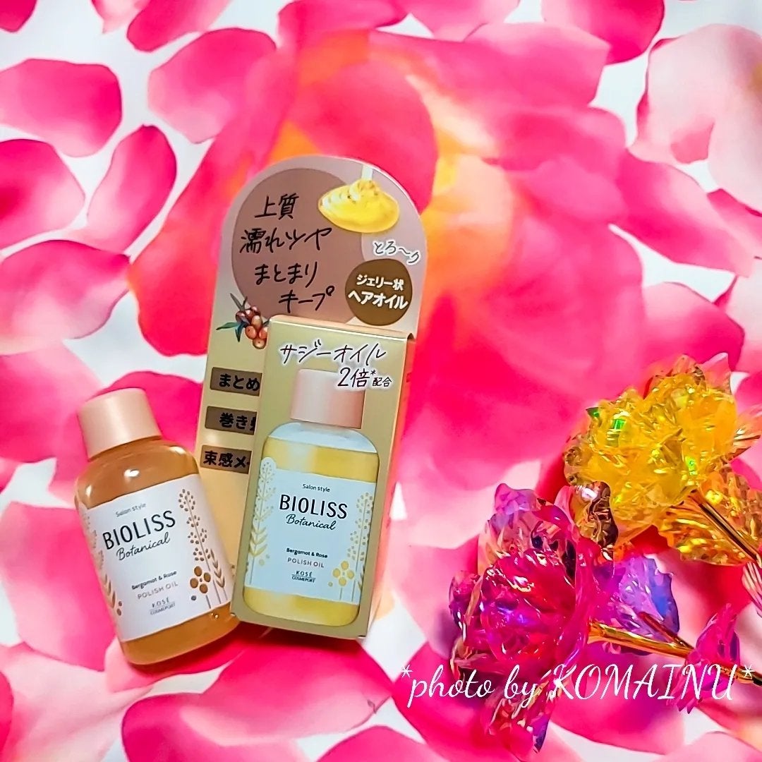 ボタニカル ポリッシュオイル/SSビオリス/ヘアオイルを使ったクチコミ(1枚目)