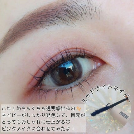 ビューティーアップマスカラ/PHOEBE BEAUTY UP/マスカラを使ったクチコミ(4枚目)