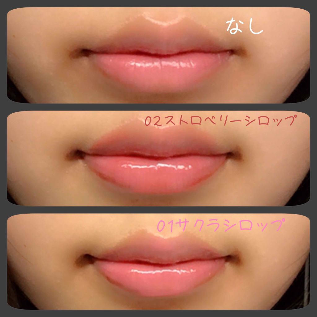 リップティントシロップ/キャンメイク/リップティントを使ったクチコミ（3枚目）