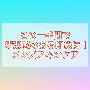 クリアウォッシュ/オルビス/洗顔フォームを使ったクチコミ（1枚目）