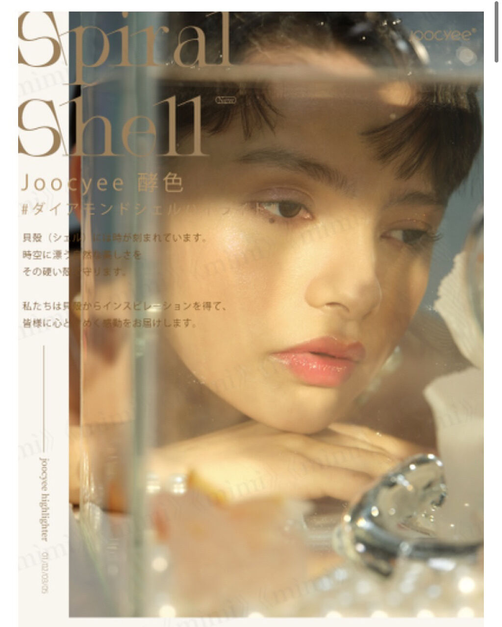 ベターザンパレット/rom&nd/アイシャドウパレットを使ったクチコミ（2枚目）