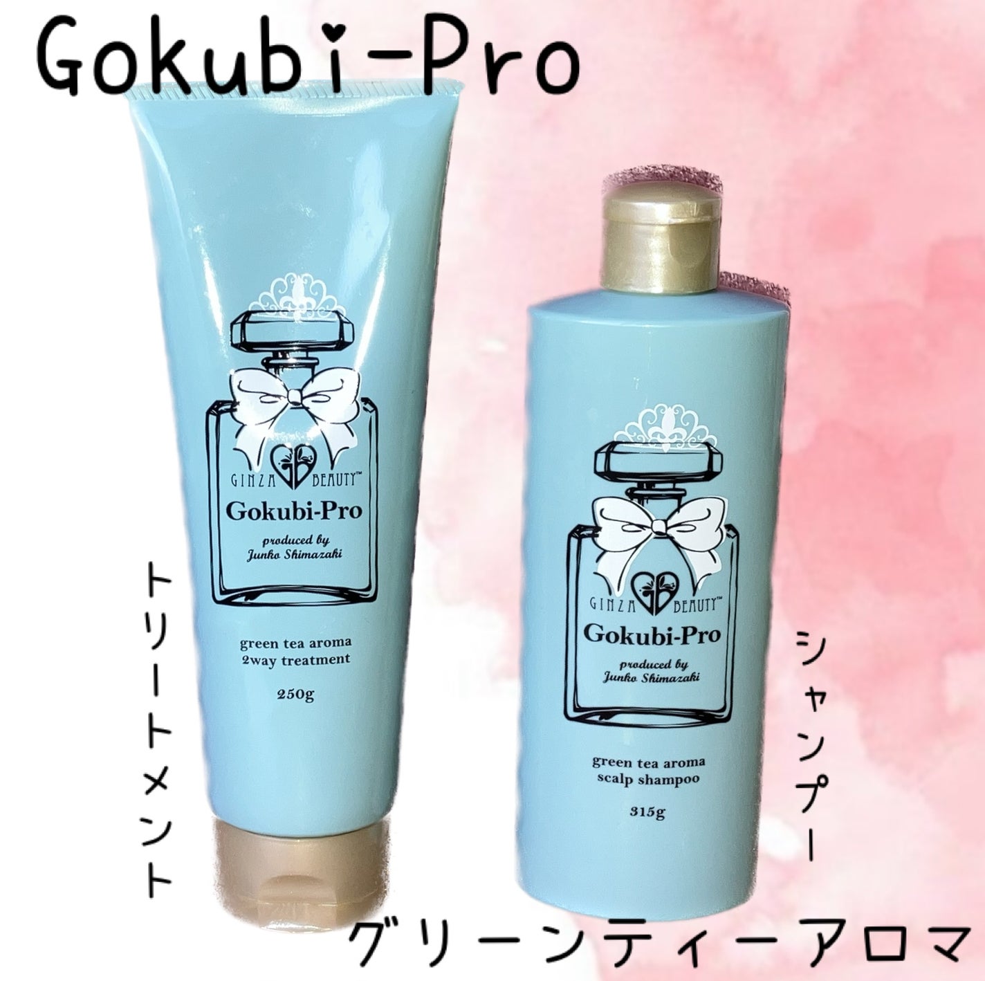 ゴクビプロ/株式会社ライフマックス/市販シャンプーを使ったクチコミ(1枚目)