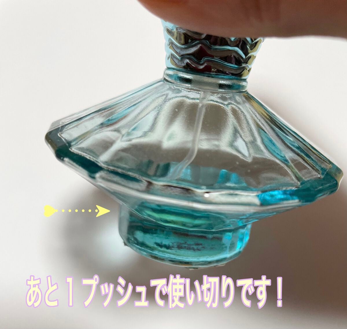 ブリトニー スピアーズ キュリアス オーデパルファム スプレー/ブリトニー スピアーズ/香水(レディース)を使ったクチコミ(2枚目)