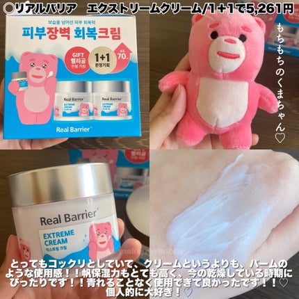 プロテーラービーベルベットカバークッション/espoir/クッションファンデーションを使ったクチコミ(5枚目)