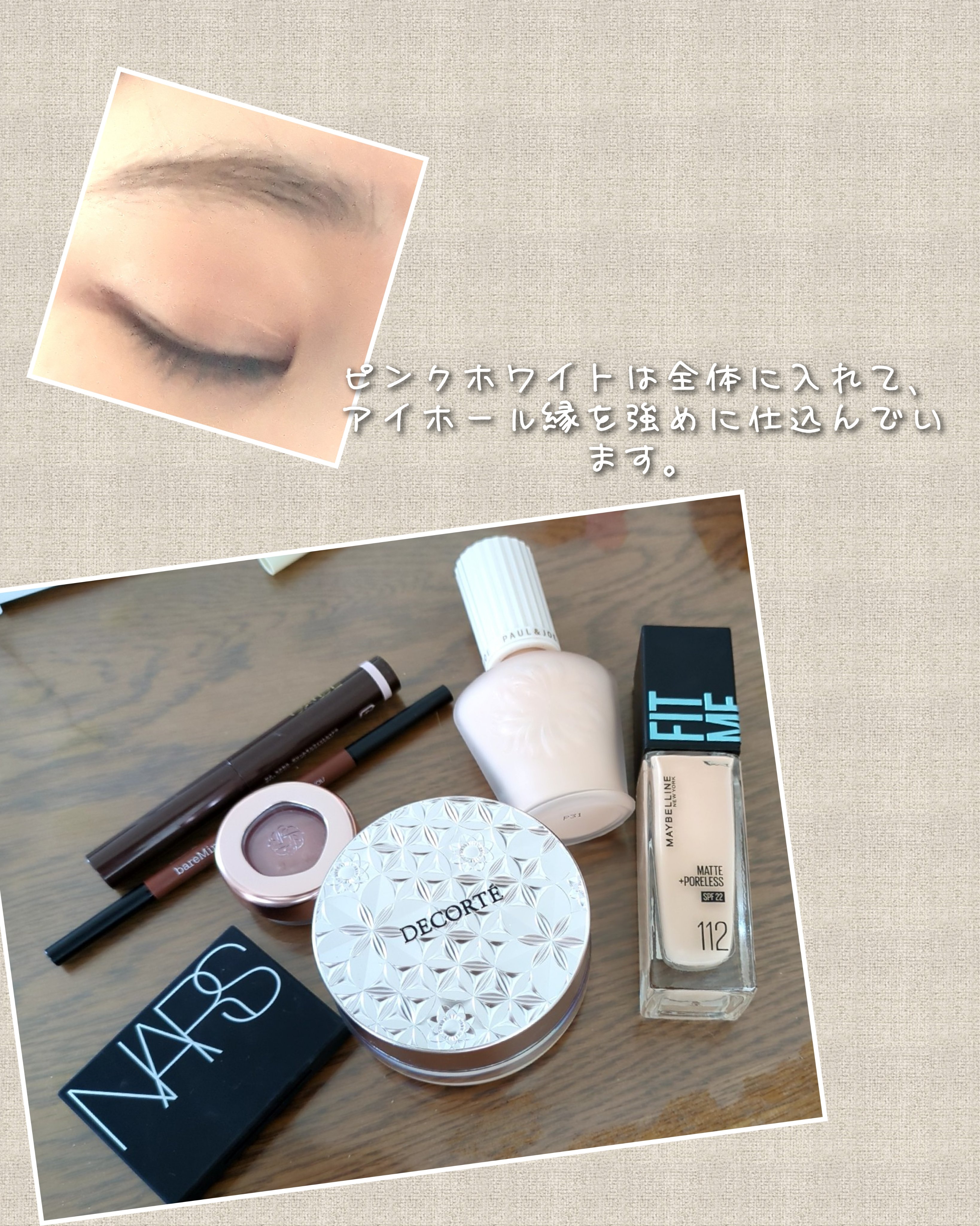 ルース パウダー/DECORTÉ/ルースパウダーを使ったクチコミ（2枚目）