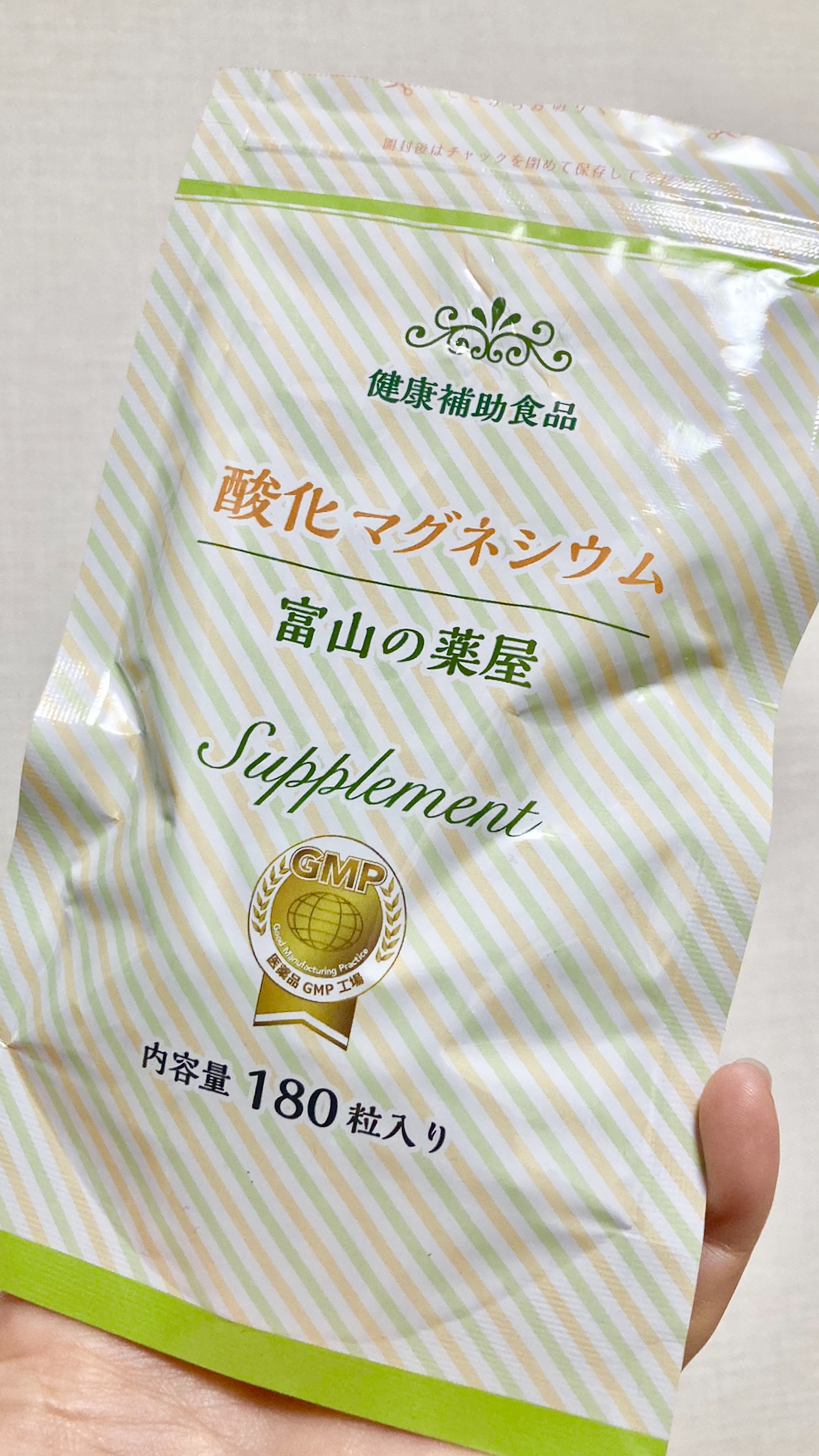 酸化マグネシウム　富山の薬屋/宝蔵メディカル/健康サプリメントを使ったクチコミ（1枚目）