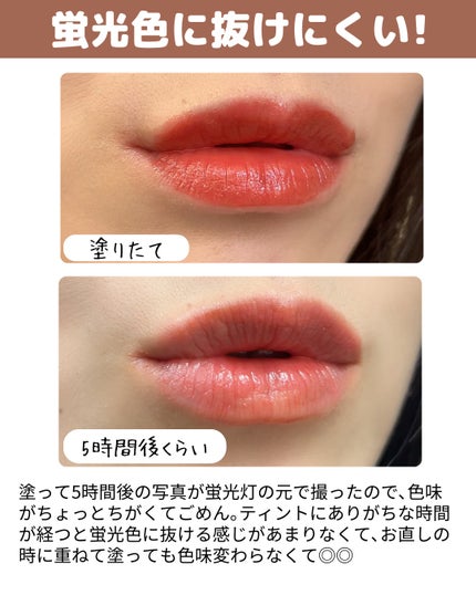 ビルダブルデューイフィットティント/ArteSinsa/リップティントを使ったクチコミ(7枚目)