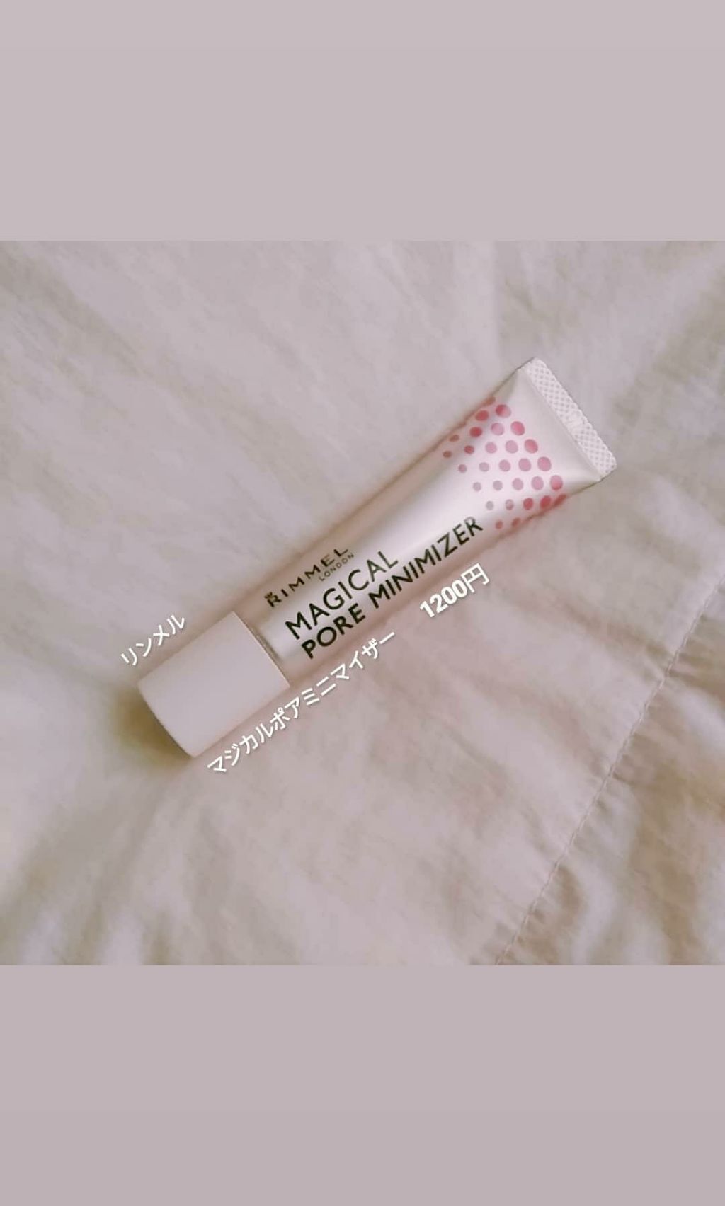マジカル ポア ミニマイザー/リンメル ロンドン/化粧下地を使ったクチコミ（1枚目）