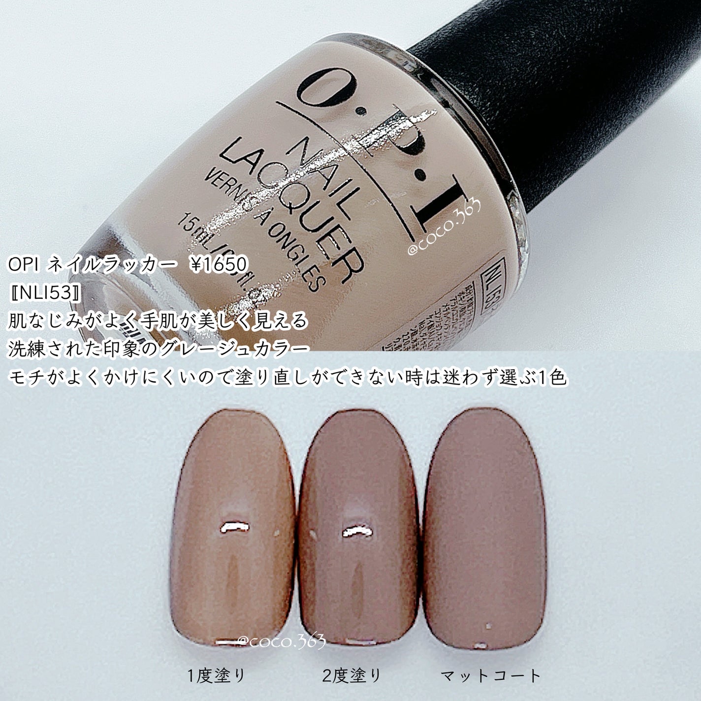 ネイルラッカー/O・P・I/マニキュアを使ったクチコミ(9枚目)