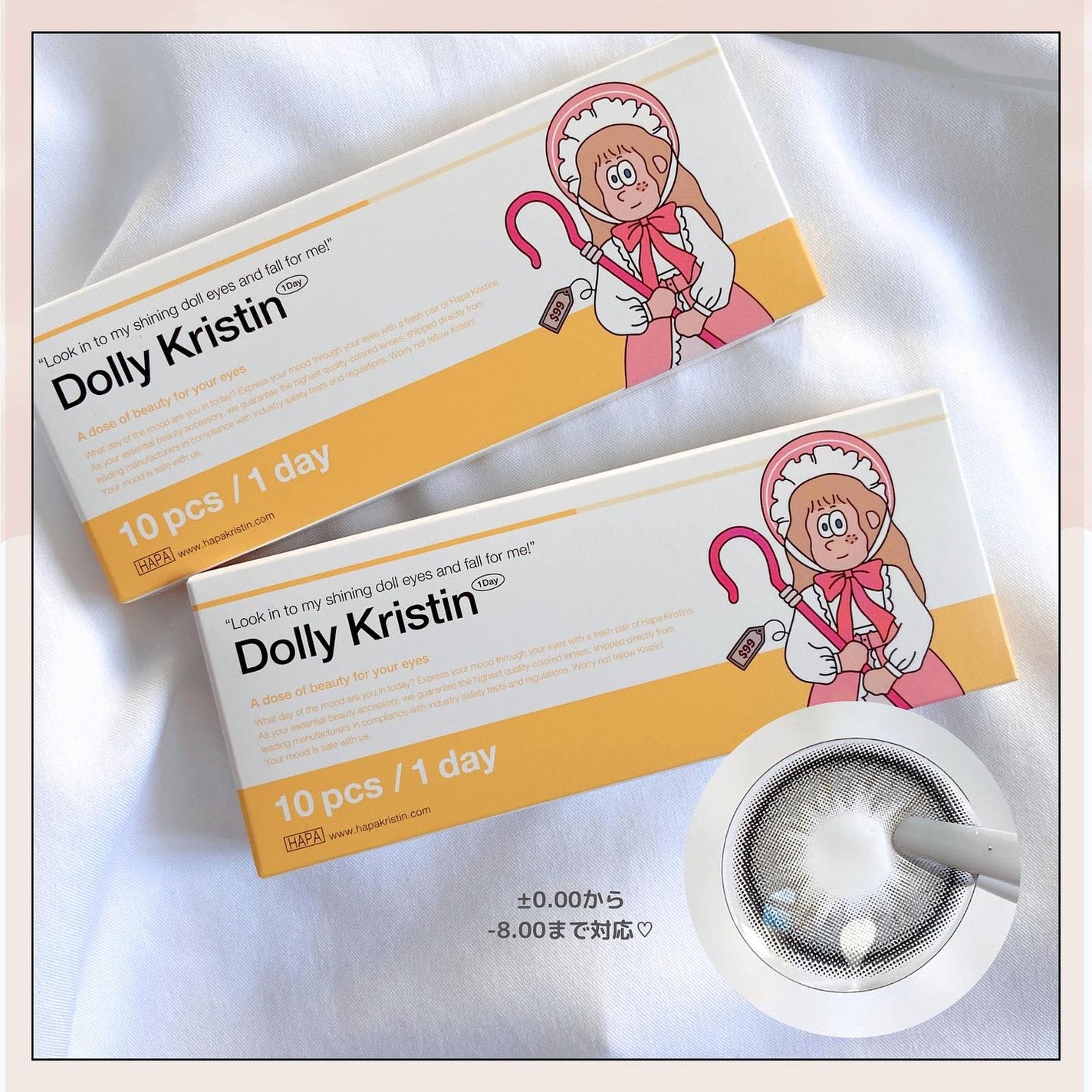 Dolly Kristin 1day/Hapa kristin/ワンデー(1DAY)カラコンを使ったクチコミ(4枚目)