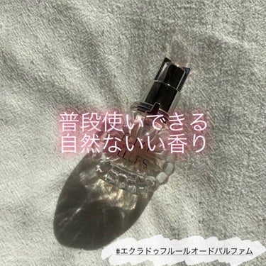 エクラ・ドゥ・フルール オードパルファム/LANVIN/香水(レディース)を使ったクチコミ（1枚目）