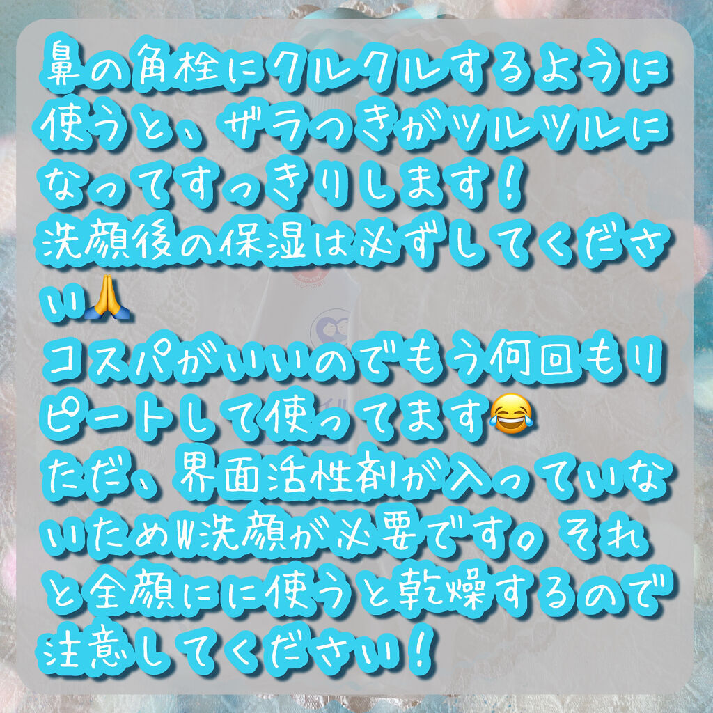 ジョンソン ベビーオイル 無香料/ジョンソンベビー/ボディオイルを使ったクチコミ（3枚目）
