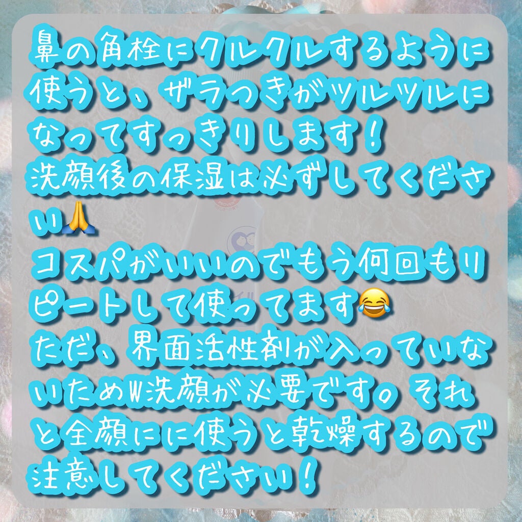 ベビーオイル 無香料/ジョンソンベビー/ボディオイルを使ったクチコミ(3枚目)