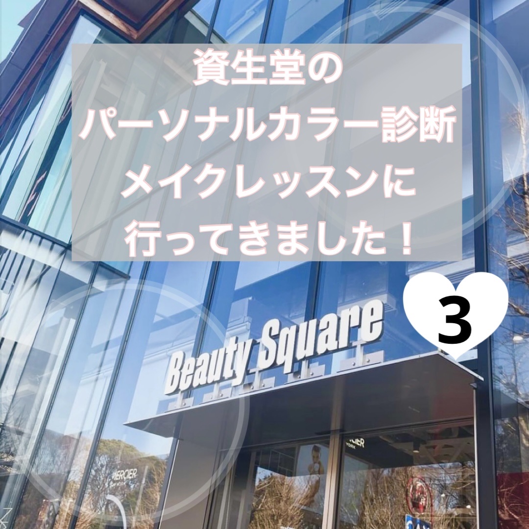 ヴォワールコレクチュールｎ/クレ・ド・ポー ボーテ/化粧下地を使ったクチコミ（1枚目）