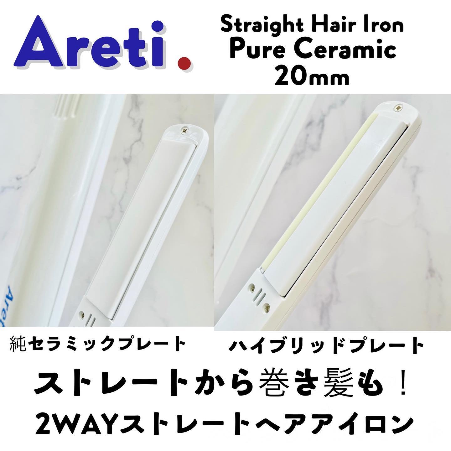 マイナスイオン ストレート カール 両用 ヘアアイロン 20mm Areti./Areti./その他ヘアアイロンを使ったクチコミ（3枚目）