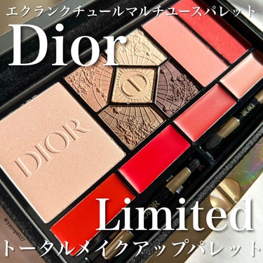 エクラン クチュール マルチユース パレット/Dior/メイクアップキットを使ったクチコミ（1枚目）