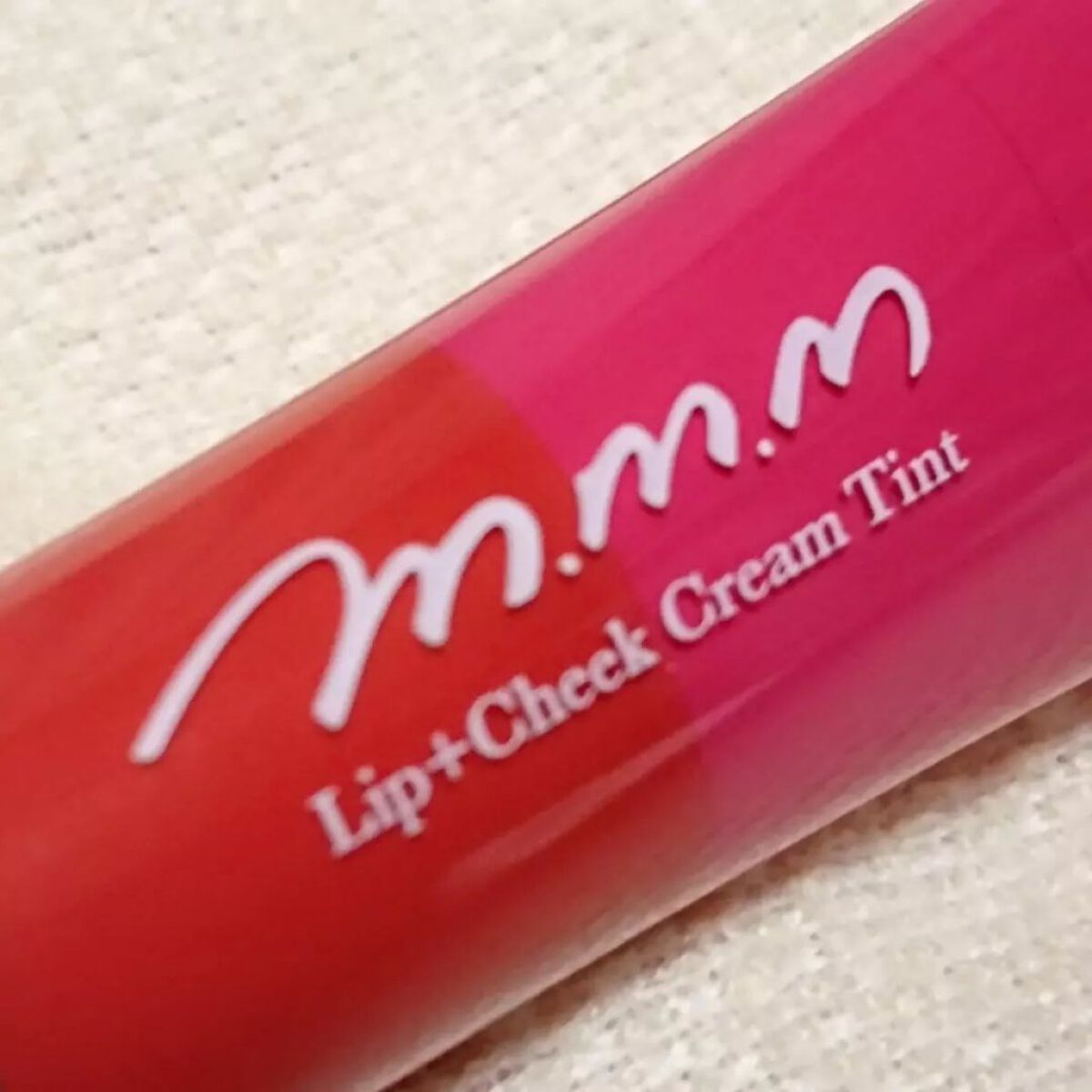 リップ+チーク クリームティント/m.m.m/口紅を使ったクチコミ(2枚目)