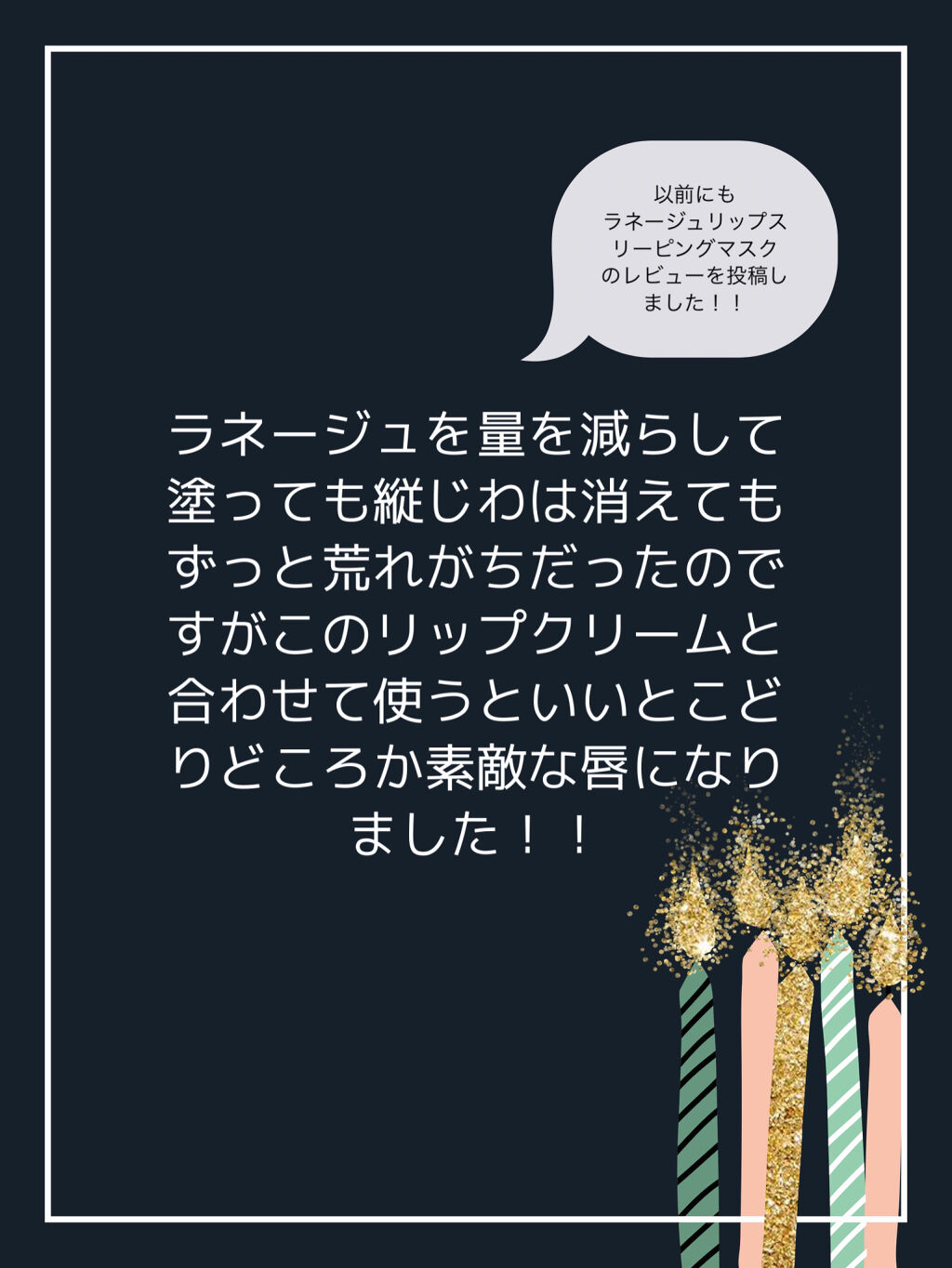 プロ・業務用 リップクリーム/プロ・業務用/リップクリームを使ったクチコミ（3枚目）