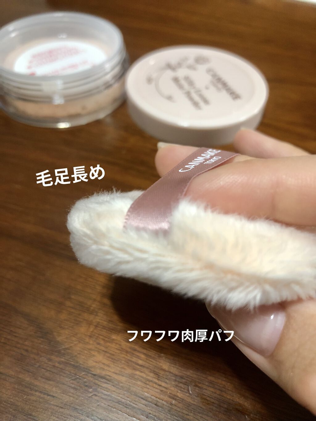 シルキールースモイストパウダー/キャンメイク/ルースパウダーを使ったクチコミ（2枚目）