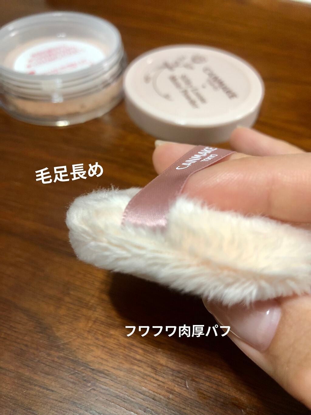 シルキールースモイストパウダー/キャンメイク/ルースパウダーを使ったクチコミ(2枚目)
