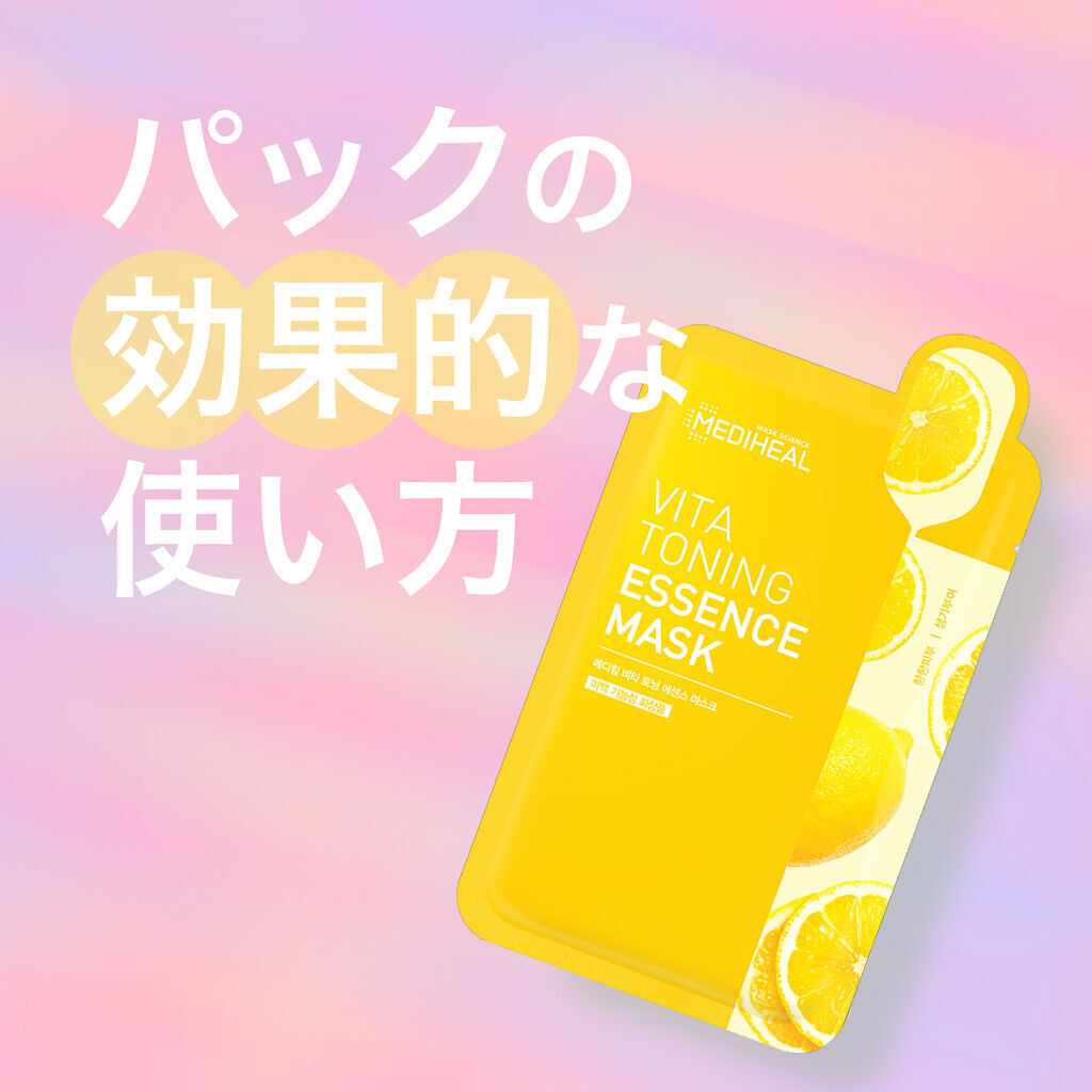 ラボケア ハートリーフピュアカーミングクリーム/MEDIHEAL/フェイスクリームを使ったクチコミ（1枚目）