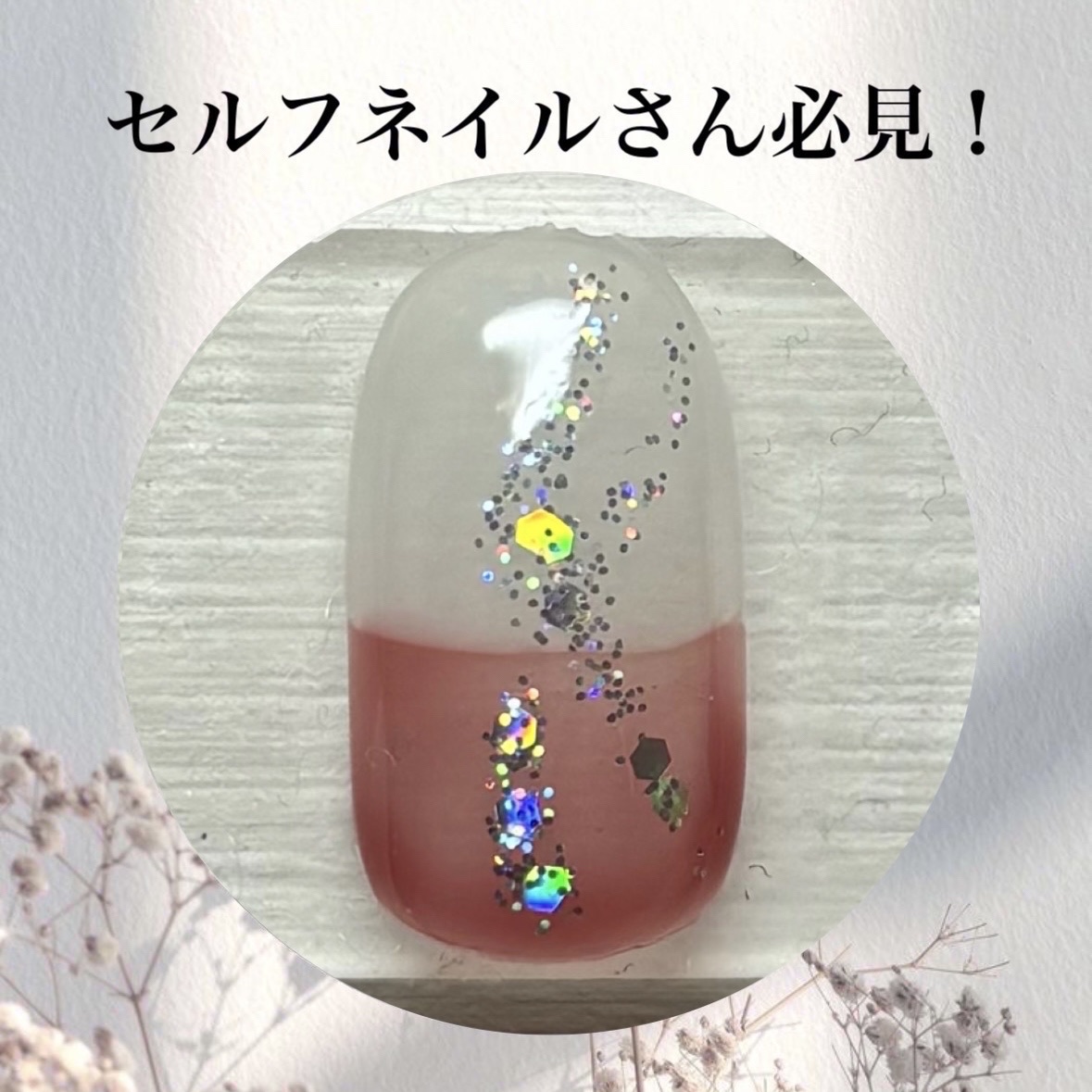 BRG ジェルネイル/DAISO/ジェルネイルを使ったクチコミ（1枚目）